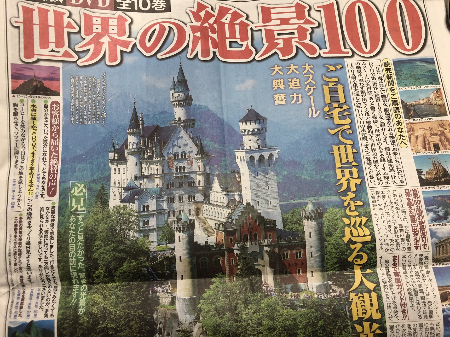 ノイシュバンシュタイン城 お城に訪れても あの風景を観ることはできません カブカブ雑記