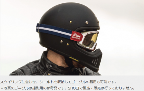 ハンターカブに合うヘルメットを探す カブカブ雑記